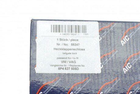 Замок крышки aic 58247