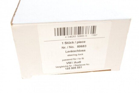 Лічинка замка запалювання aic 50683