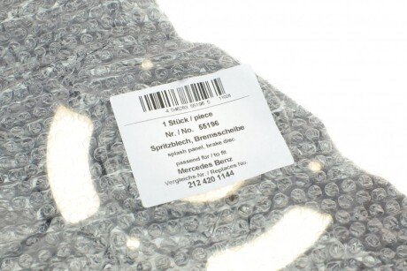 Защита диска aic 55196