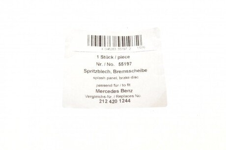 Защита диска aic 55197