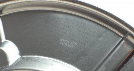 Защита диска aic 55504