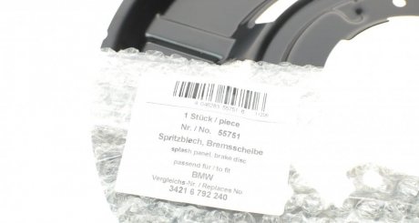 Защита диска aic 55751