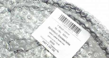 Защита диска aic 55911