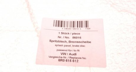 Защита диска aic 56016