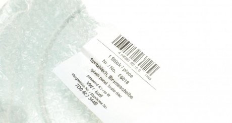 Защита диска aic 56018