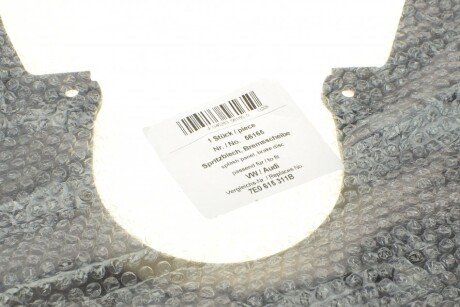 Защита диска aic 56165