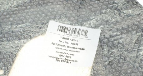 Защита диска aic 56438