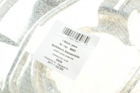 Защита диска aic 56983