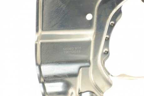 Защита диска aic 56983