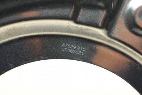 Защита диска aic 57529