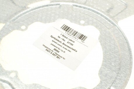 Защита диска aic 57759