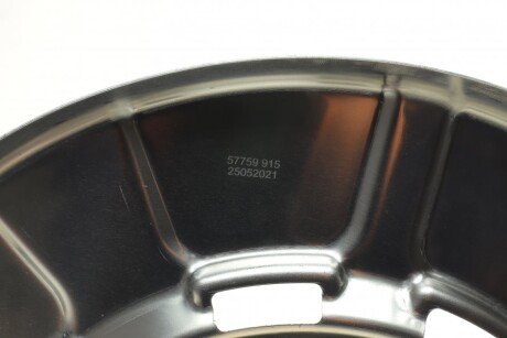 Защита диска aic 57759