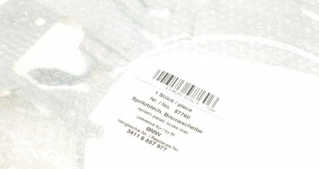 Защита диска aic 57760