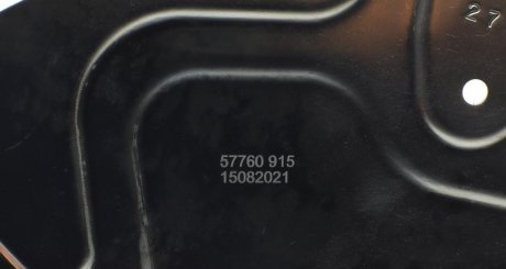 Защита диска aic 57760