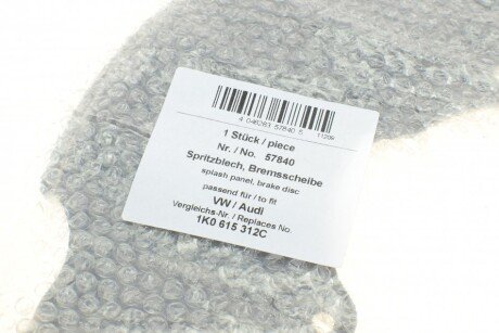 Защита диска aic 57840