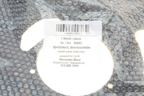 Защитный кожух (пыльник) тормозного диска aic 55683