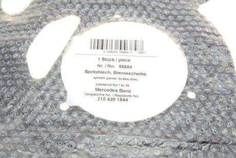 Защитный кожух (пыльник) тормозного диска aic 55684