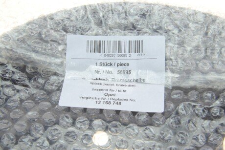 Защитный кожух (пыльник) тормозного диска aic 56695