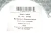 Защитный кожух (пыльник) тормозного диска AIC 57128