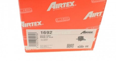 Помпа води Citroen C2, C3, C4, C4 coupe /Peugeot 206,207,307,1007 1.4 16V 03- airtex 1692