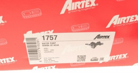 Помпа воды airtex 1757