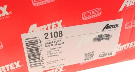 Помпа воды airtex 2108