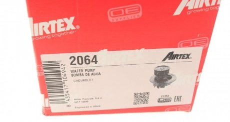 Водяной насос LACETTI 1,8 airtex 2064