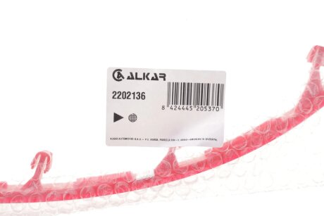 Рефлектор alkar 2202136