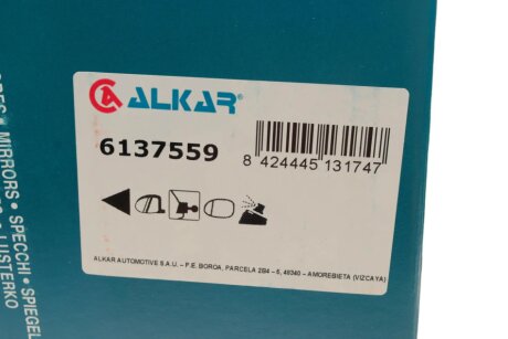 Дзеркало alkar 6137559