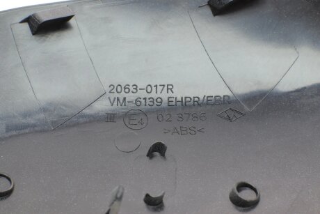 Дзеркало alkar 6139233