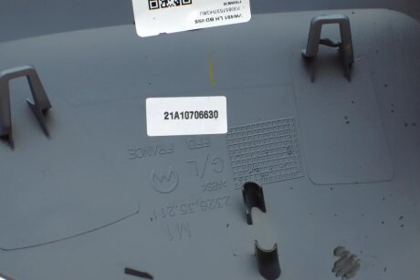 Кришка дзеркала alkar 6341197