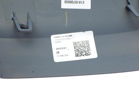 Кришка дзеркала alkar 6341197