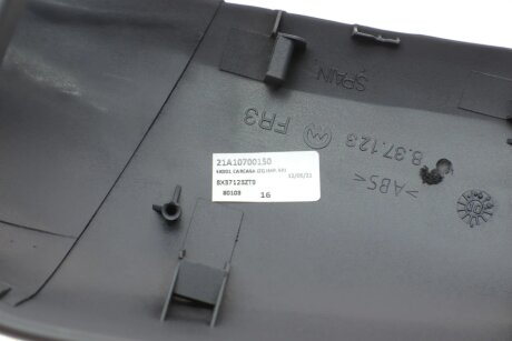 Корпус дзеркала alkar 6341521