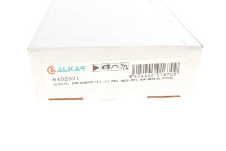 Скло дзеркала alkar 6402521