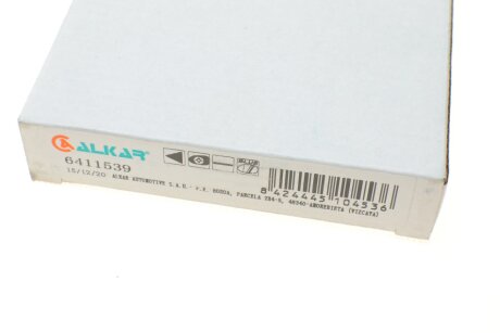 Скло дзеркала alkar 6411539