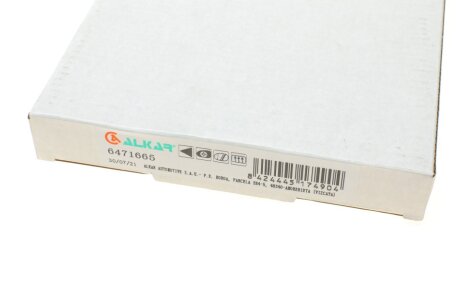 Скло дзеркала alkar 6471665