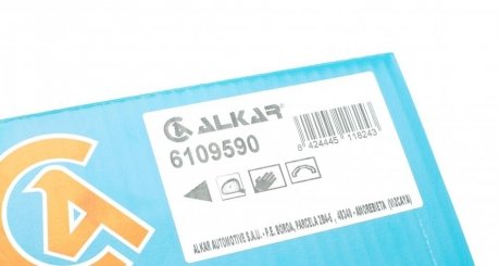 Дзеркало alkar 6109590