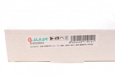 Дзеркало alkar 6402994