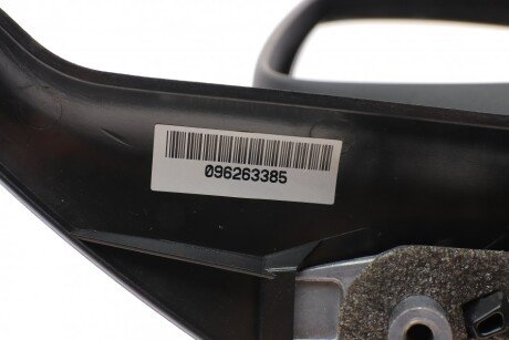 Дзеркало alkar 9265160