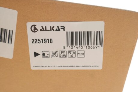 Ліхтар (фара) заднього ходу alkar 2251910