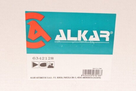 Корпус дзеркала alkar 6342128