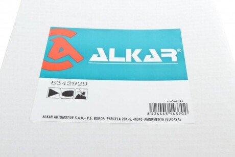 Кришка дзеркала alkar 6 342 929