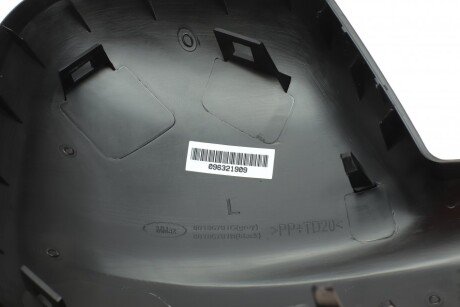 Кришка дзеркала alkar 6343867