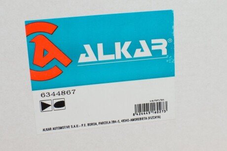 Кришка дзеркала alkar 6 344 867