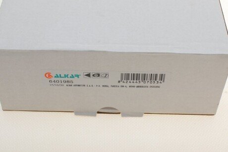 Скло дзеркала alkar 6401985