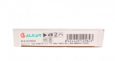 Скло дзеркала alkar 6416994