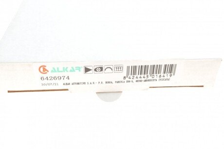 Скло дзеркала alkar 6426974