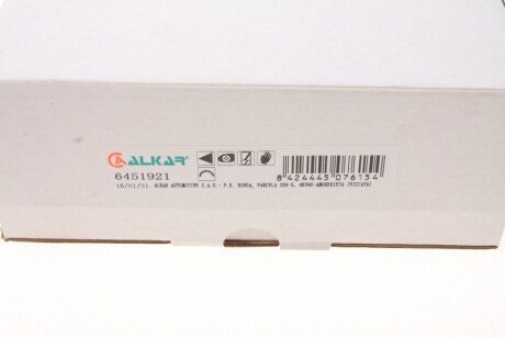 Скло дзеркала alkar 6451921