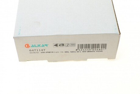 Скло дзеркала alkar 6471147