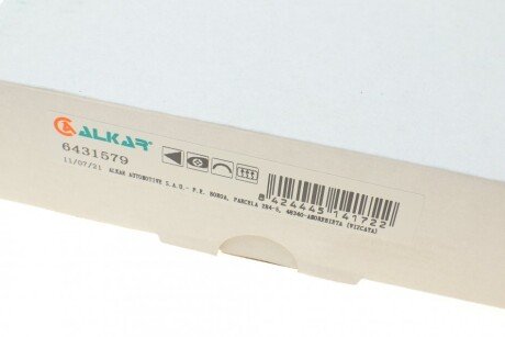 Стекло зеркала alkar 6431579